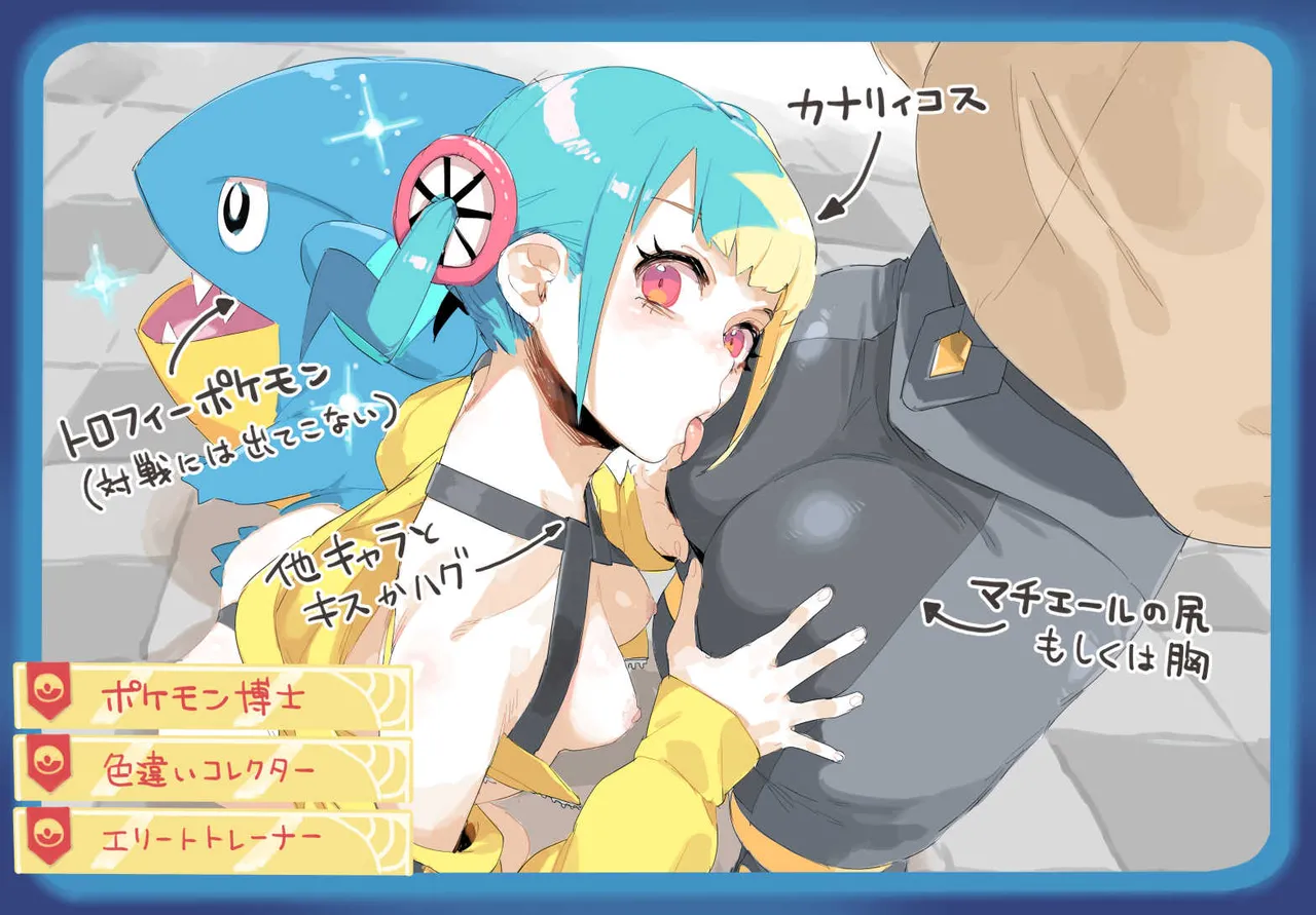 Fanbox Twitter パンイーター ToastTabeyo - Image 3