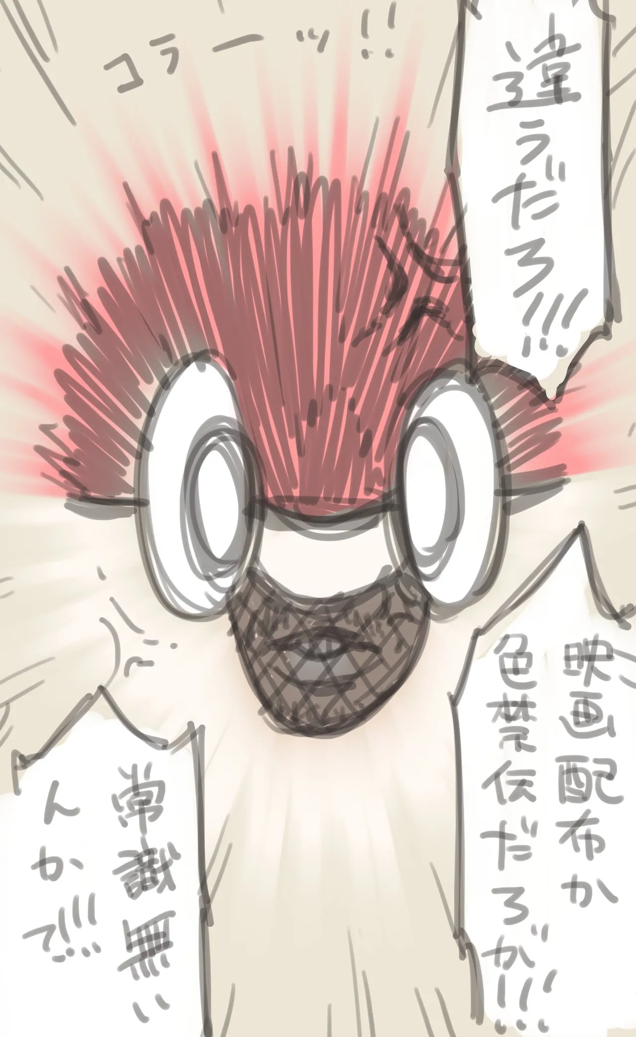 Fanbox Twitter パンイーター ToastTabeyo - Image 9