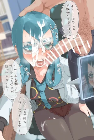 Fanbox Twitter パンイーター ToastTabeyo - Page 17