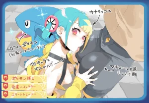 Fanbox Twitter パンイーター ToastTabeyo - Page 3