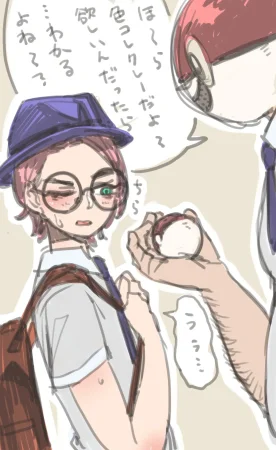 Fanbox Twitter パンイーター ToastTabeyo - Page 7