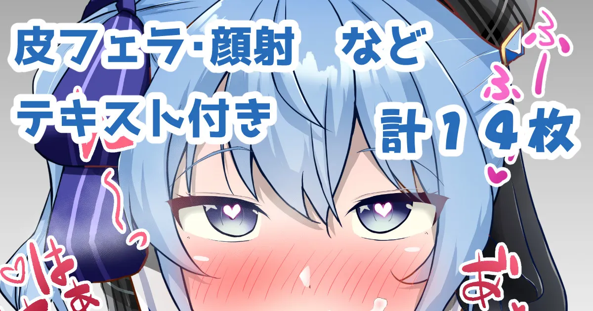 Fanbox わや wayawayawaya 2022-09-26 - 2026-05-01 - Image 14