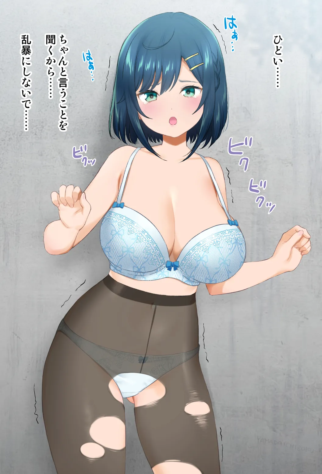 FANBOX Yamada Ichizoku. 2020.05.02 2022.11.05 - Image 123