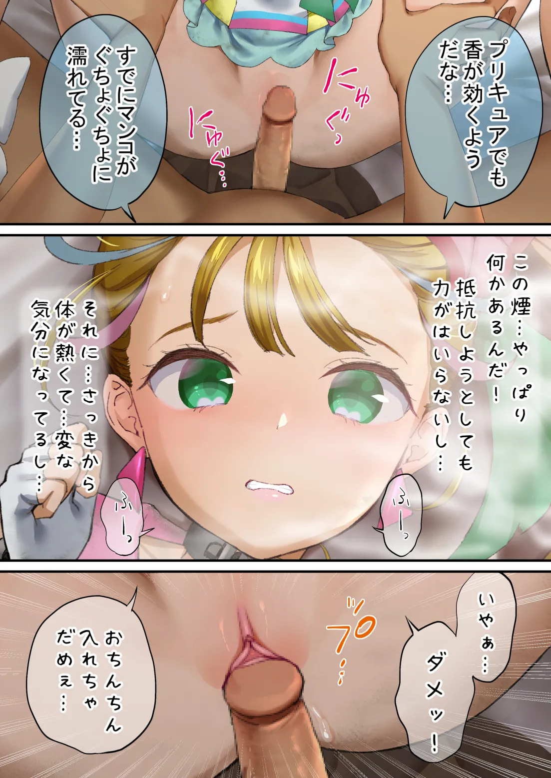 FANBOX Yamada Ichizoku. 2020.05.02 2022.11.05 - Image 136