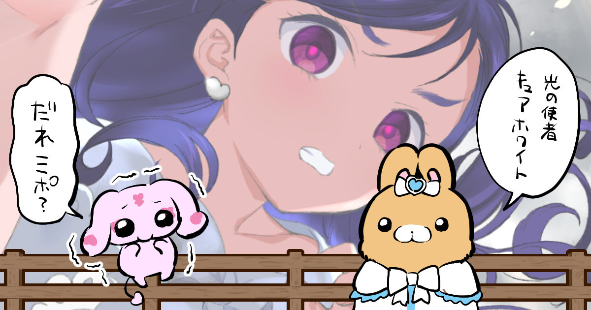 FANBOX Yamada Ichizoku. 2020.05.02 2022.11.05 - Image 162