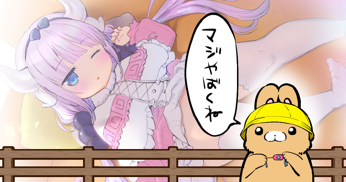 FANBOX Yamada Ichizoku. 2020.05.02 2022.11.05 - Image 168