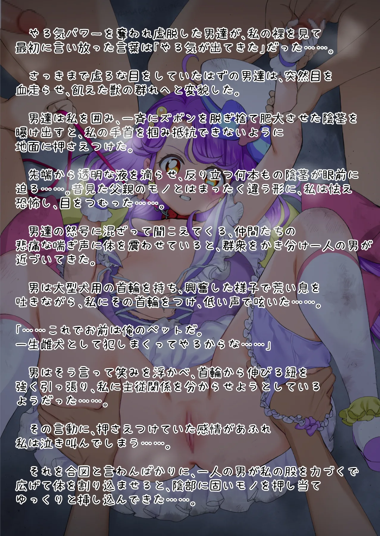 FANBOX Yamada Ichizoku. 2020.05.02 2022.11.05 - Image 202