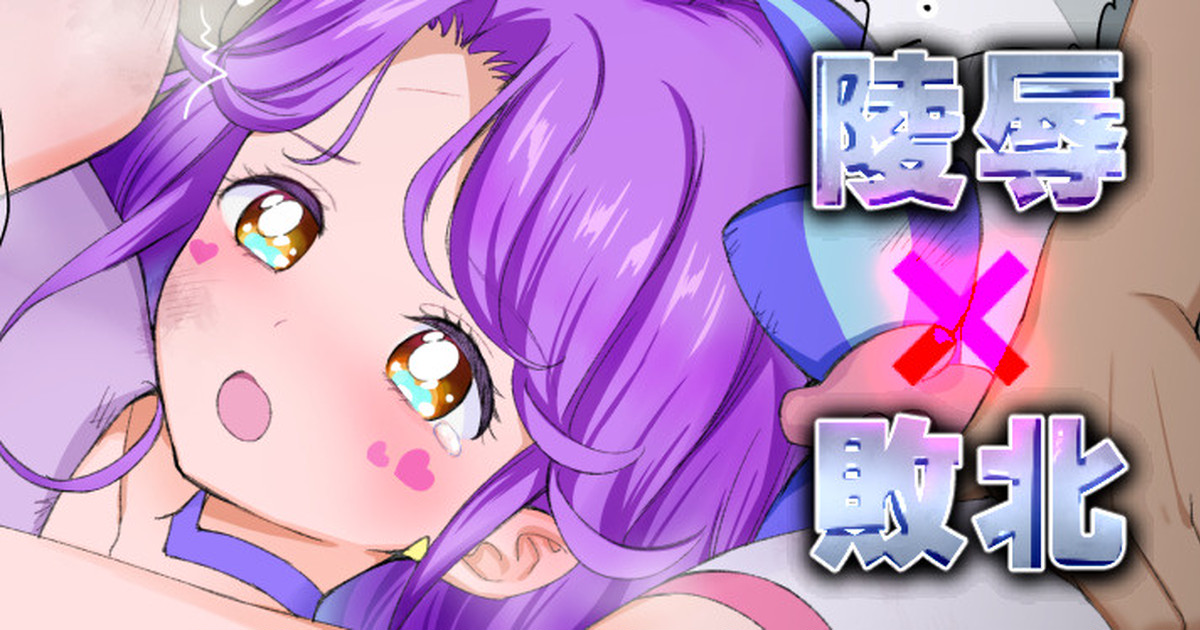 FANBOX Yamada Ichizoku. 2020.05.02 2022.11.05 - Image 211