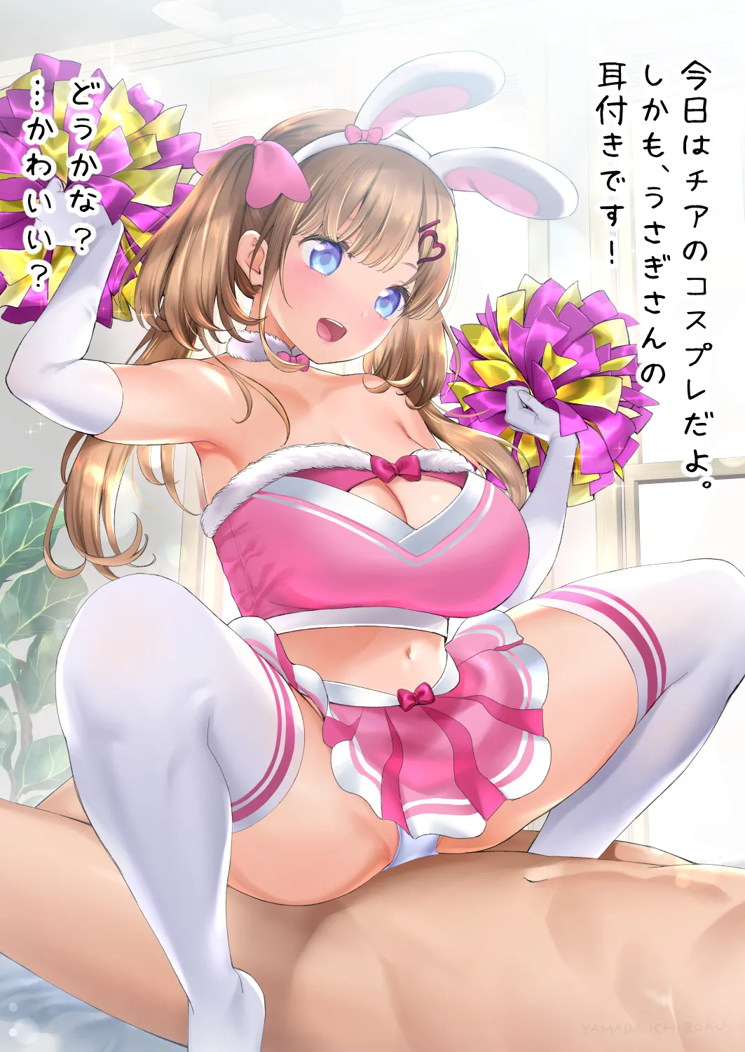 FANBOX Yamada Ichizoku. 2020.05.02 2022.11.05 - Image 235