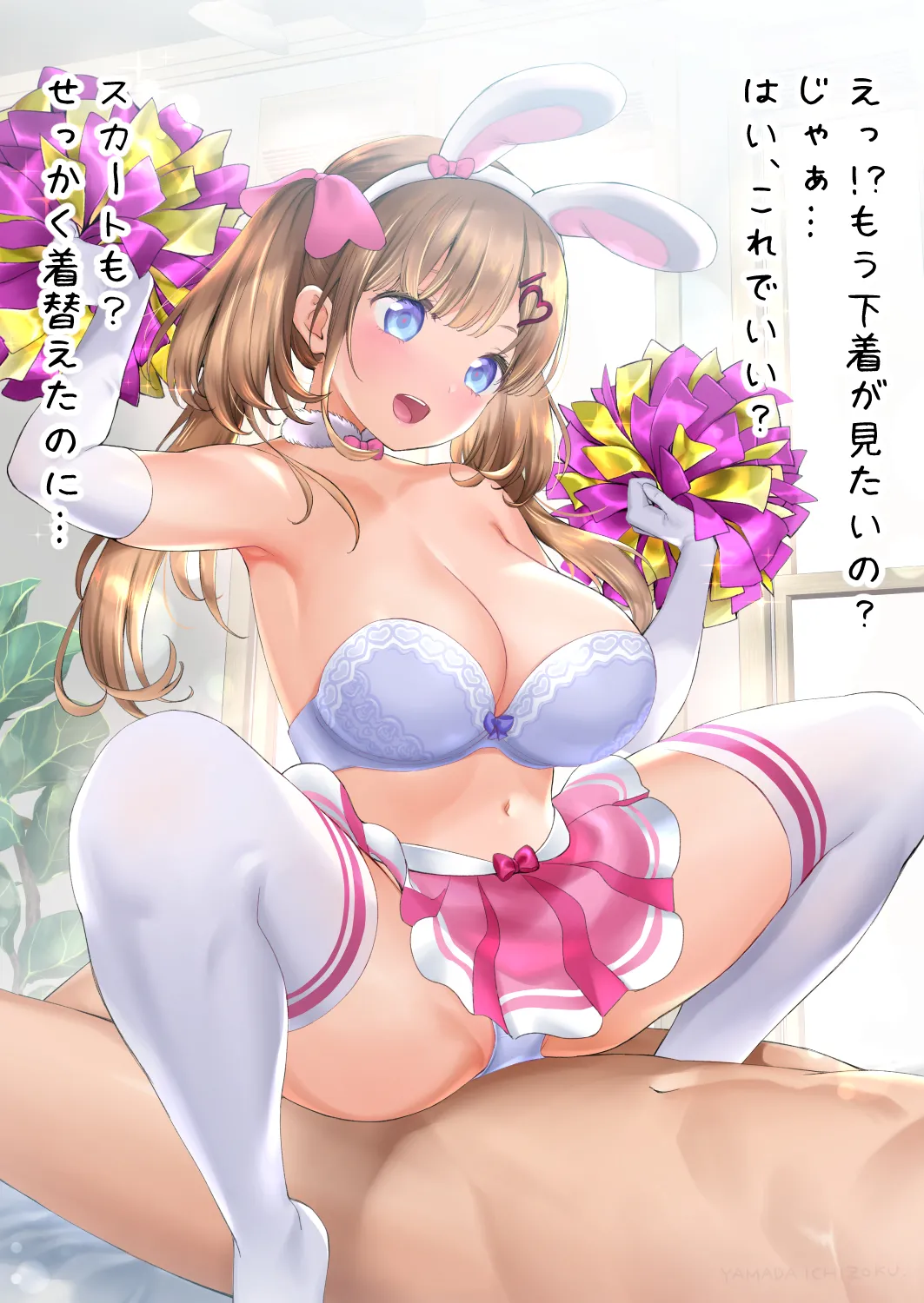 FANBOX Yamada Ichizoku. 2020.05.02 2022.11.05 - Image 236