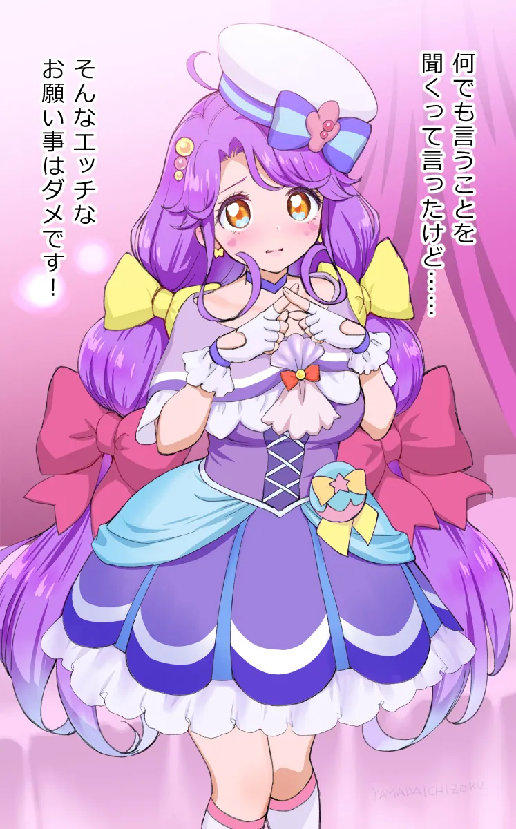 FANBOX Yamada Ichizoku. 2020.05.02 2022.11.05 - Image 247