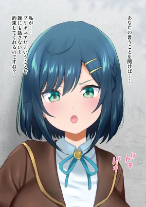 FANBOX Yamada Ichizoku. 2020.05.02 2022.11.05 - Page 116