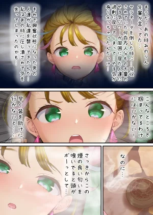 FANBOX Yamada Ichizoku. 2020.05.02 2022.11.05 - Page 134