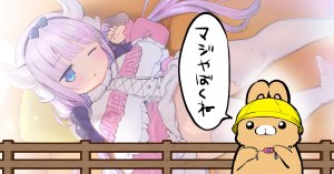 FANBOX Yamada Ichizoku. 2020.05.02 2022.11.05 - Page 168