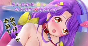 FANBOX Yamada Ichizoku. 2020.05.02 2022.11.05 - Page 173