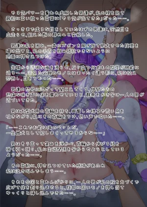 FANBOX Yamada Ichizoku. 2020.05.02 2022.11.05 - Page 202