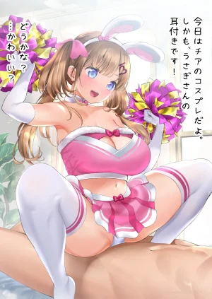 FANBOX Yamada Ichizoku. 2020.05.02 2022.11.05 - Page 235