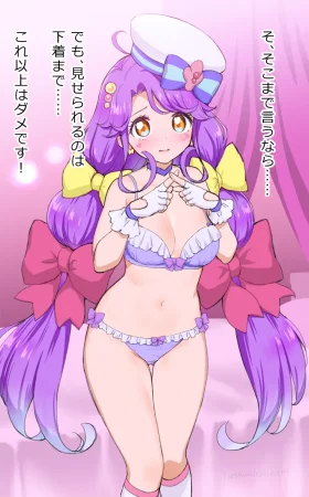 FANBOX Yamada Ichizoku. 2020.05.02 2022.11.05 - Page 248