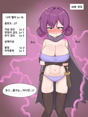fanbox zommeva 23.02.02 - 26.07.03 - Page 714