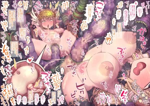 Fanboxhokufusyaふたなりエルフと大きな精子 - Page 16