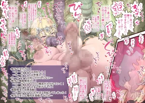 Fanboxhokufusyaふたなりエルフと大きな精子 - Page 2