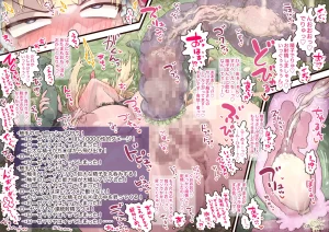 Fanboxhokufusyaふたなりエルフと大きな精子 - Page 7