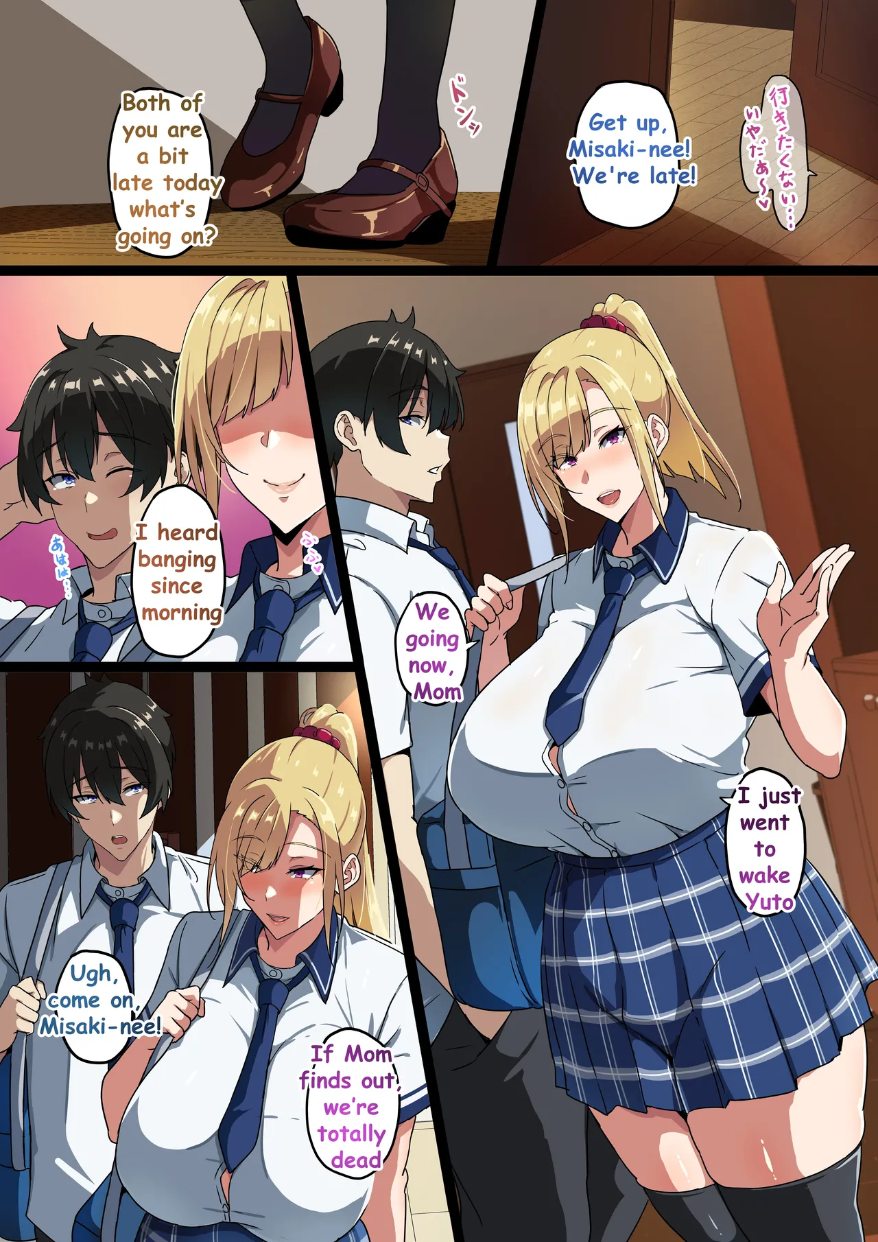 FanboxMN My Big Breast Sister 1-11 The Busty Battleship Brainwashing Project MN7500 - Image 14