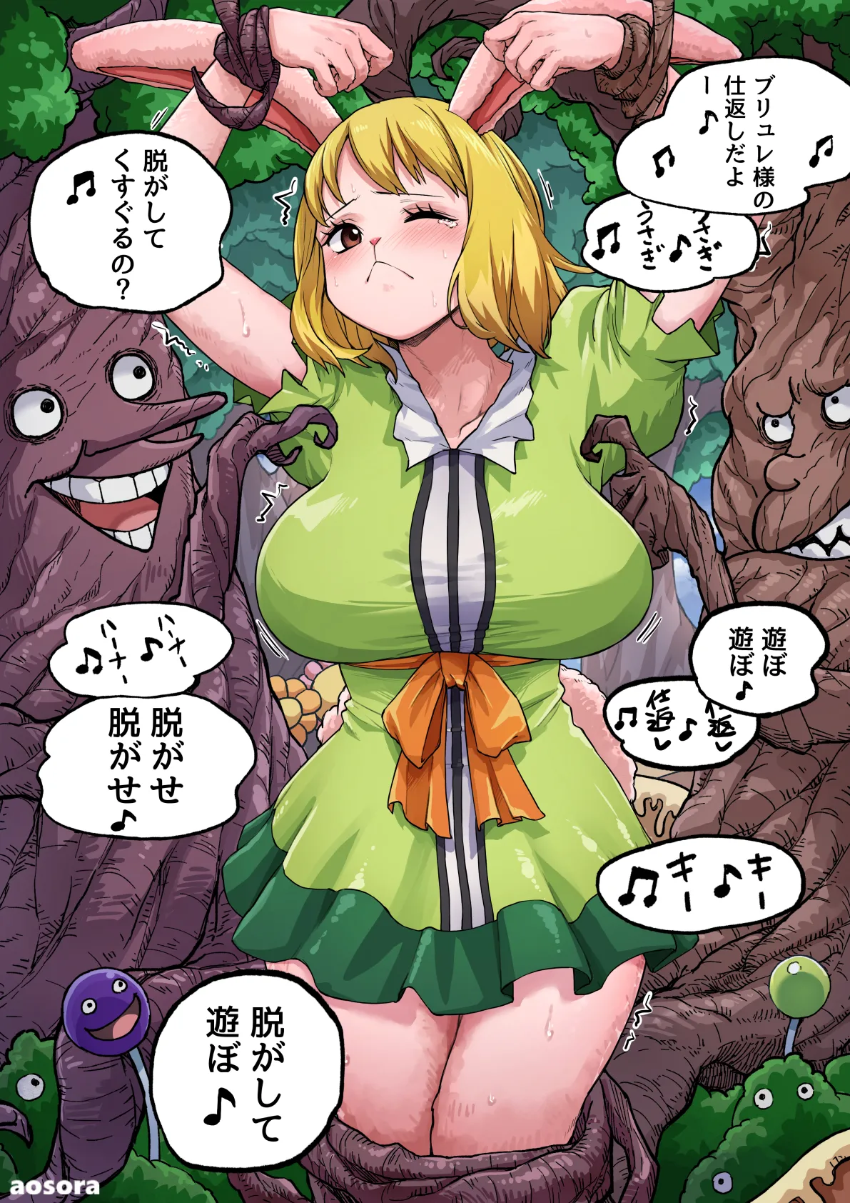 FanboxPixiv Aosora - Image 100