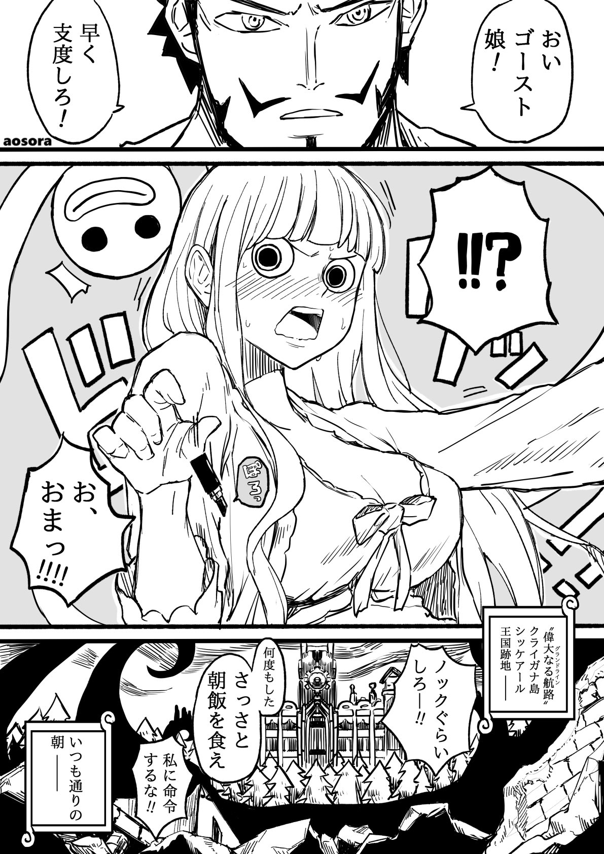 FanboxPixiv Aosora - Image 122