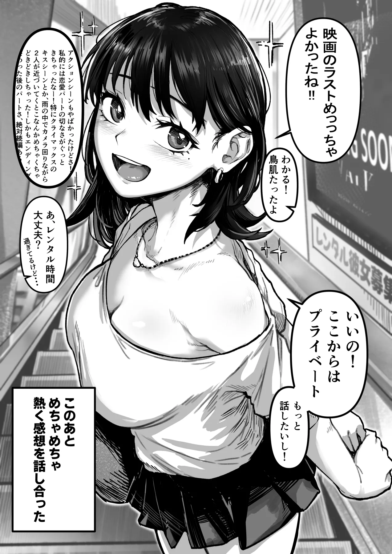 FanboxPixiv Aosora - Image 4