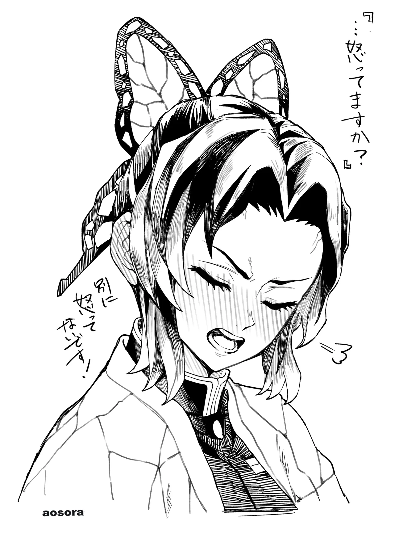 FanboxPixiv Aosora - Image 45