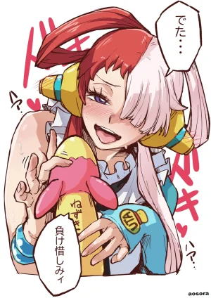 FanboxPixiv Aosora - Page 200