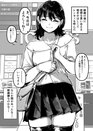 FanboxPixiv Aosora - Page 3