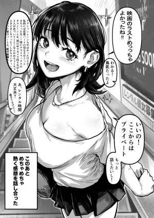 FanboxPixiv Aosora - Page 4