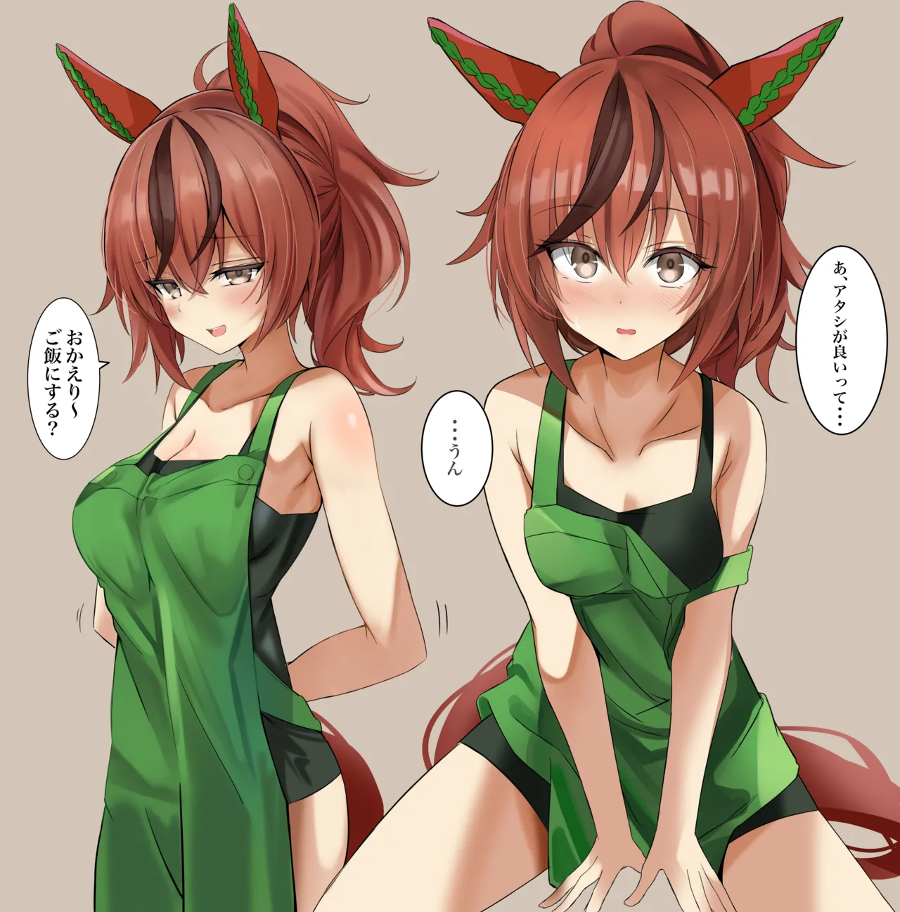 Fanboxsasa - Image 142