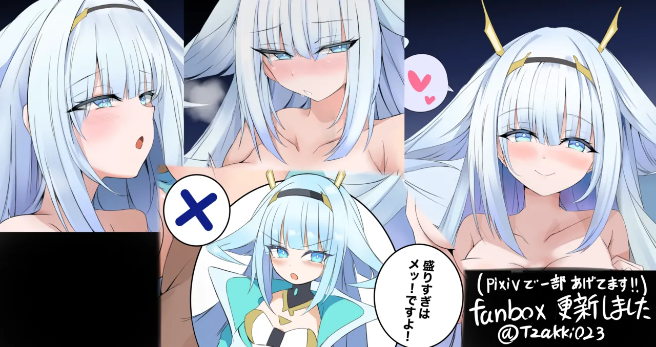 Fanboxsasa - Image 17