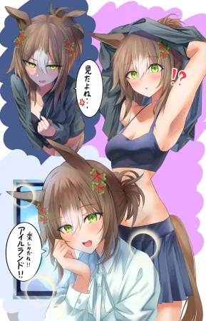 Fanboxsasa - Page 168