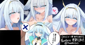 Fanboxsasa - Page 17