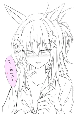 Fanboxsasa - Page 173