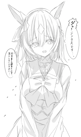 Fanboxsasa - Page 198