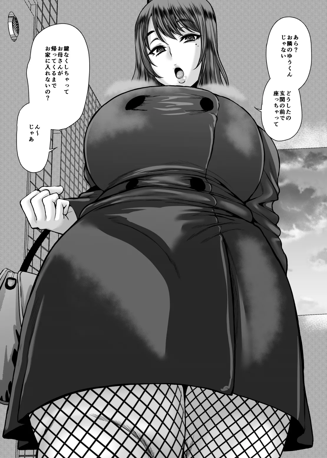 オジィ FanboxTwitter ozy3jyayo 2023.11.132026.4.27 - Image 183