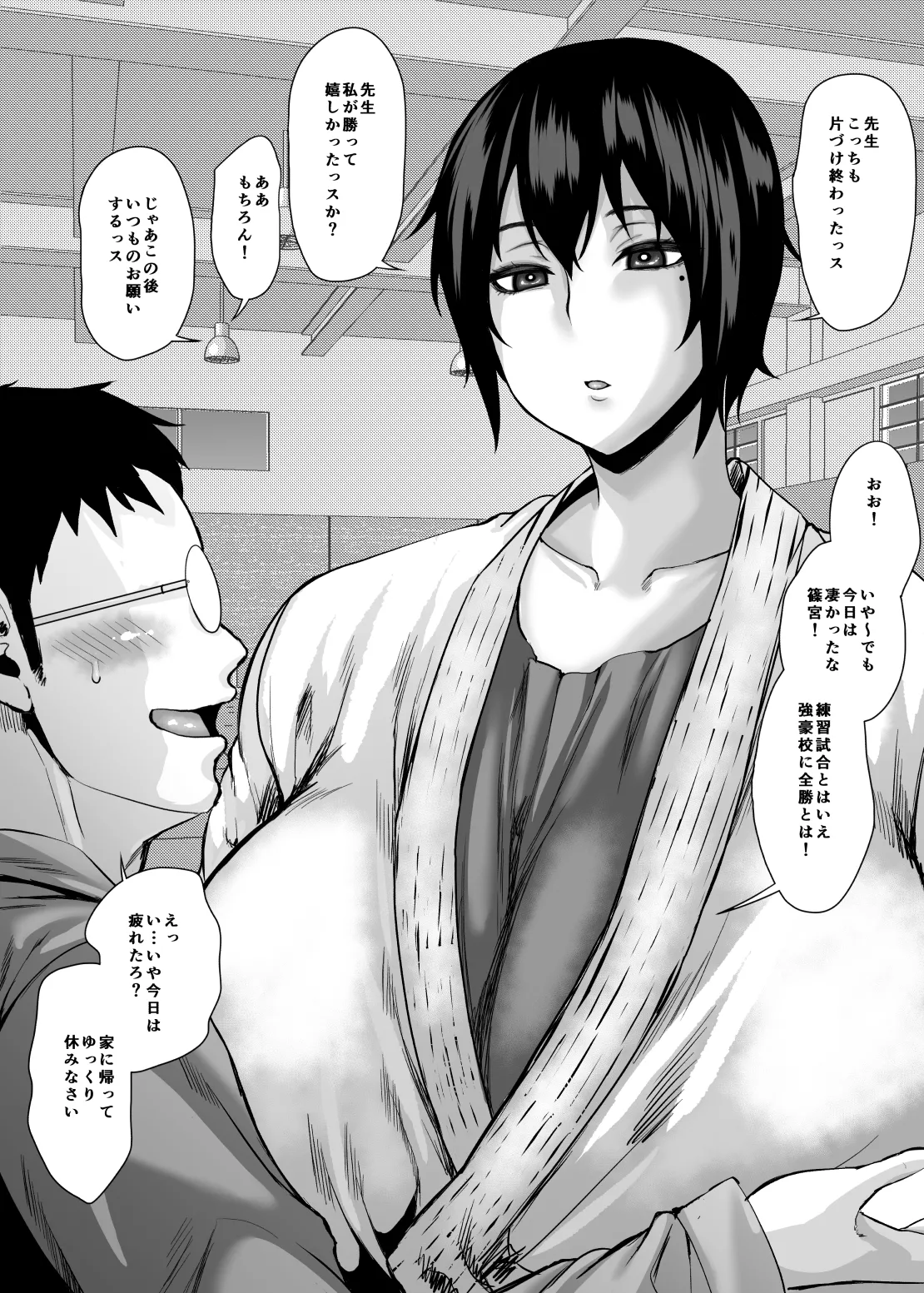 オジィ FanboxTwitter ozy3jyayo 2023.11.132026.4.27 - Image 190
