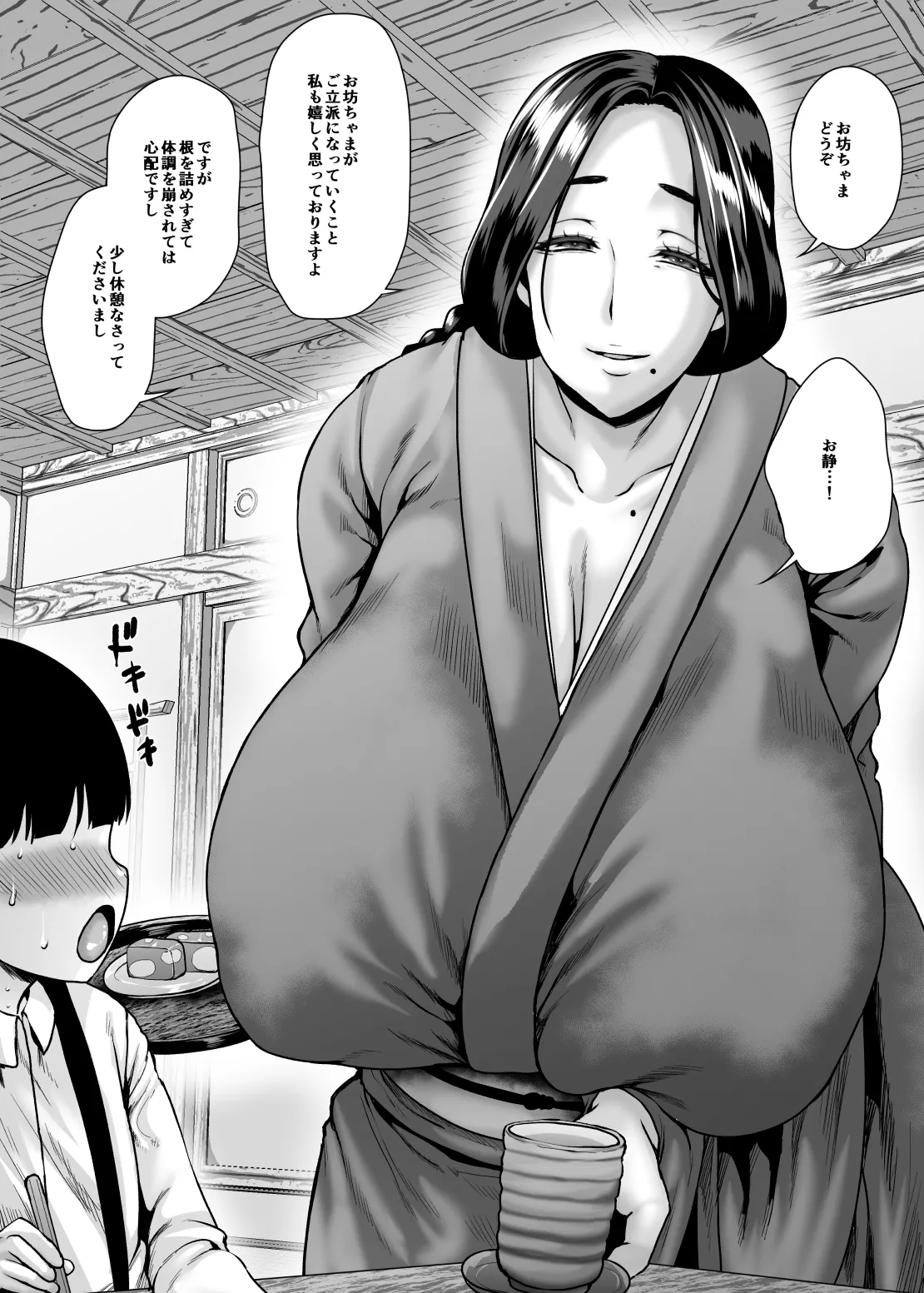 オジィ FanboxTwitter ozy3jyayo 2023.11.132026.4.27 - Image 34