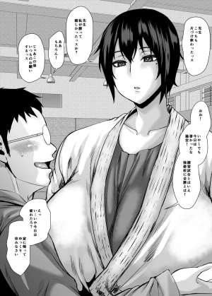 オジィ FanboxTwitter ozy3jyayo 2023.11.132026.4.27 - Page 190
