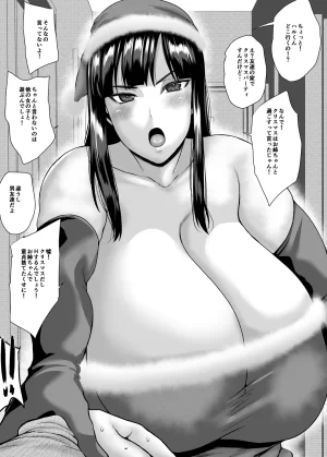 オジィ FanboxTwitter ozy3jyayo 2023.11.132026.4.27 - Page 49