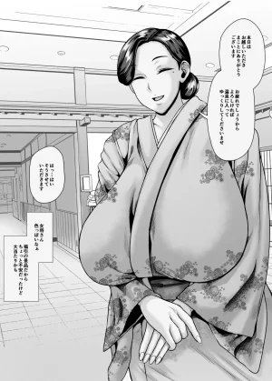 オジィ FanboxTwitter ozy3jyayo 2023.11.132026.4.27 - Page 64