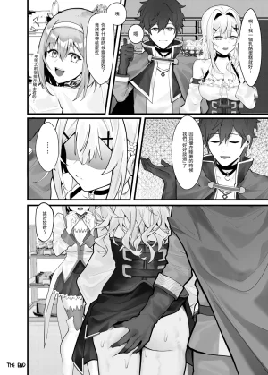 Fangqiao Yepo Gomen, Yui 2 Princess Connect ReDive Chinese Uncensored Digital - Page 32