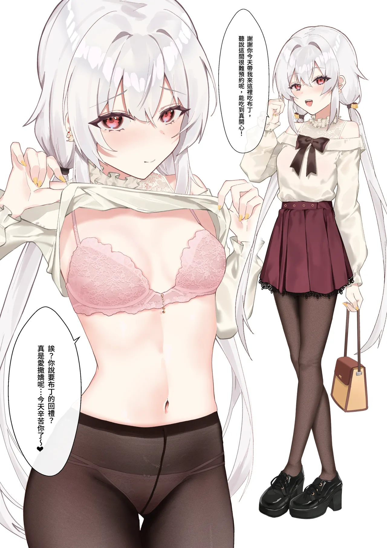 Fangqiao Yepo Liebestrume Chinese Uncensored Digital - Image 7