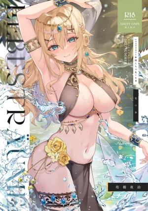 Fangqiao Yepo Liebestrume Chinese Uncensored Digit...