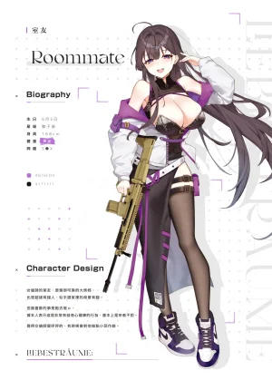 Fangqiao Yepo Liebestrume Chinese Uncensored Digital - Page 21